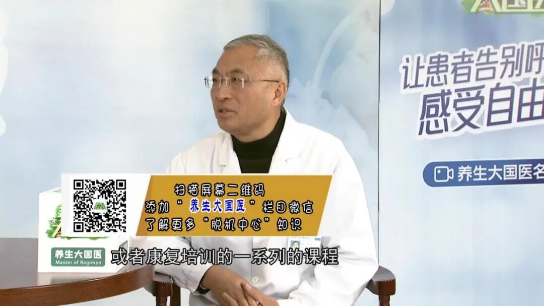 呼吸机依赖怎么办呼吸机依赖还能脱机吗？多学科合作助力患者早日撤机，实现呼吸自由！_https://www.jmylbn.com_新闻资讯_第10张