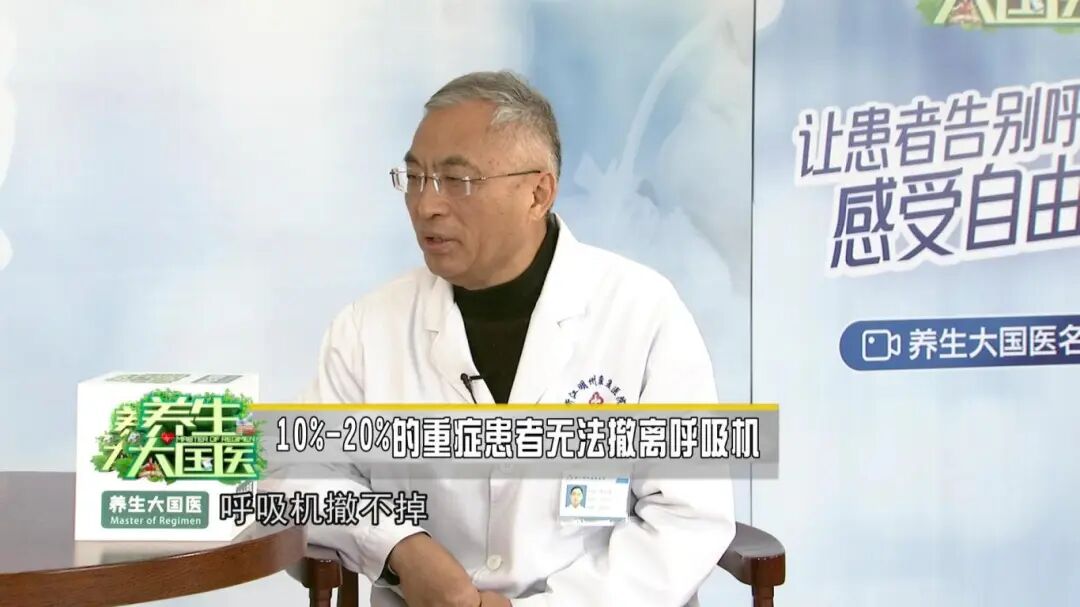 呼吸机依赖怎么办呼吸机依赖还能脱机吗？多学科合作助力患者早日撤机，实现呼吸自由！_https://www.jmylbn.com_新闻资讯_第5张