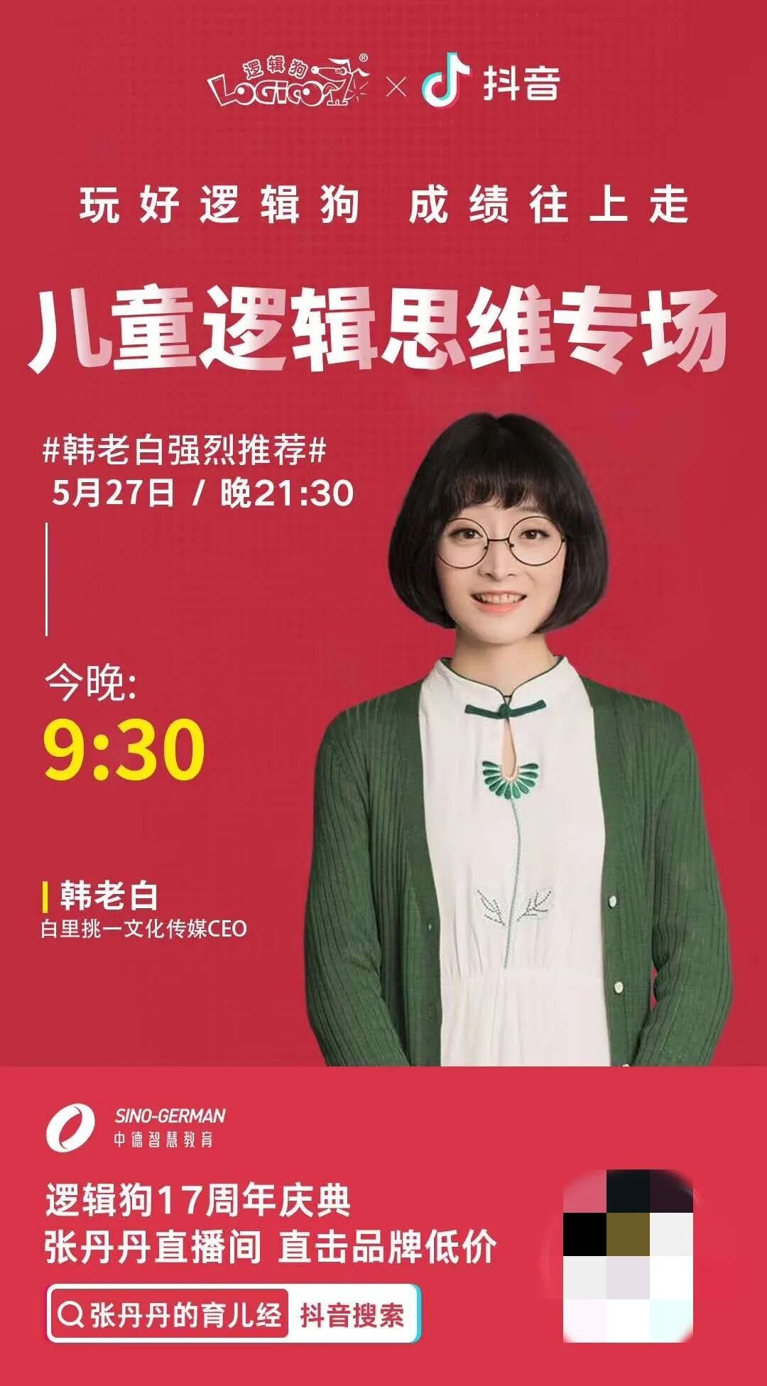 “我，在家7年，靠写美术设计杀出重围成为COO，帮学生每星期收益翻番”：越破烂的专业技能，往往越能增值！(图15)