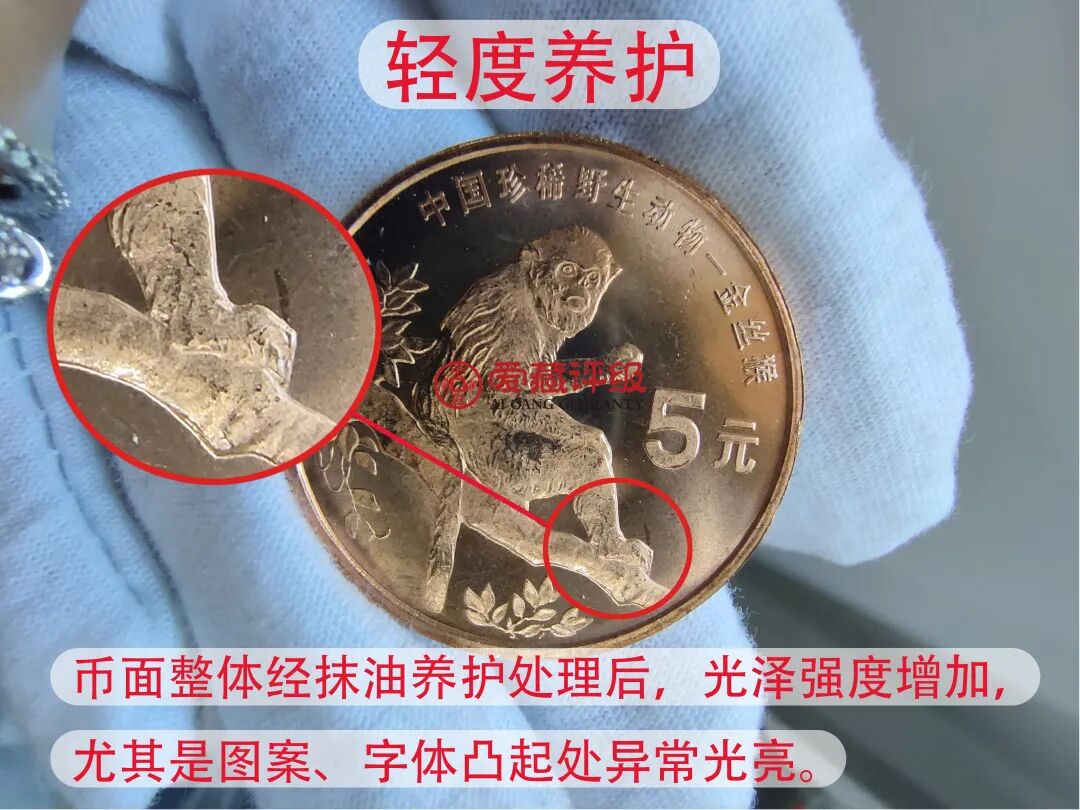 爱藏OS无养护赔付升级   养护案例介绍