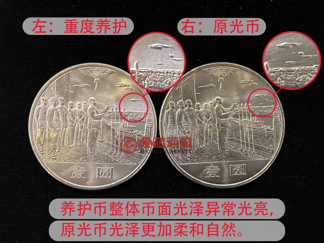 爱藏OS无养护赔付升级   养护案例介绍