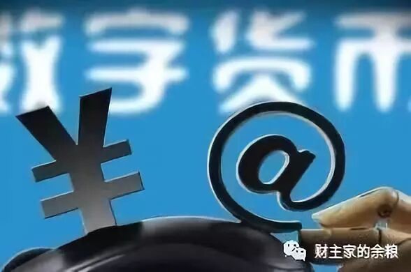 替代USDT，或是央妈赋予DCEP的使命-图片4