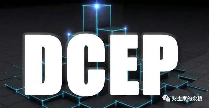 替代USDT，或是央妈赋予DCEP的使命-图片2