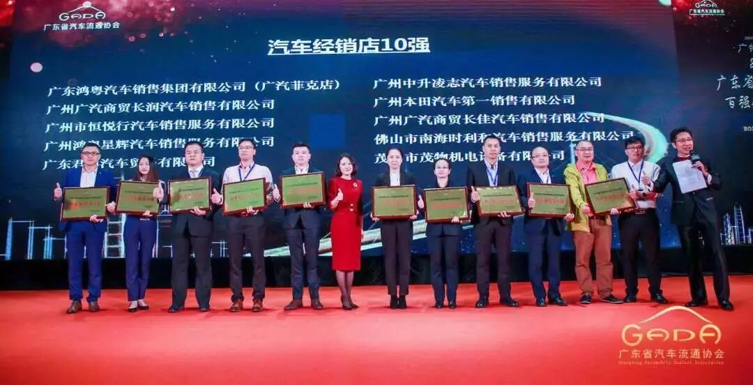 喜报丨宝威官方网站-宝威baowei(中国)“包揽”省汽车流通行业颁奖礼18项大奖(图7)