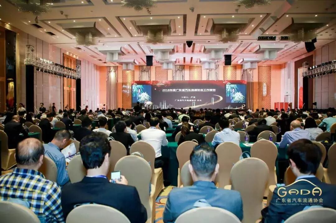 喜报丨宝威官方网站-宝威baowei(中国)“包揽”省汽车流通行业颁奖礼18项大奖(图1)