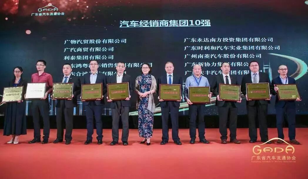 喜报丨宝威官方网站-宝威baowei(中国)“包揽”省汽车流通行业颁奖礼18项大奖(图4)