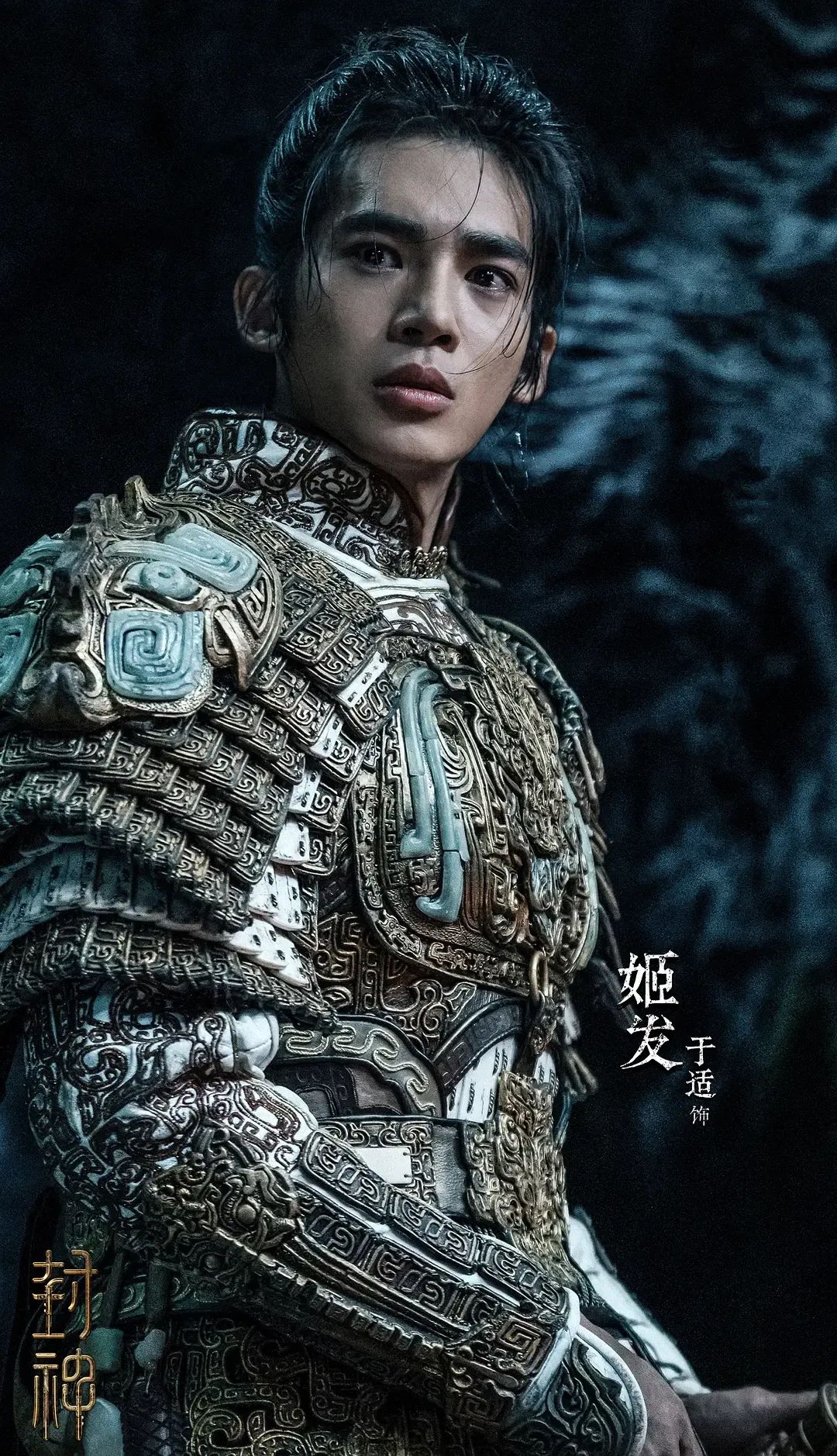 香港电视剧封神榜剧情介绍_耗资30亿,隐藏6年的《封神》不可能是