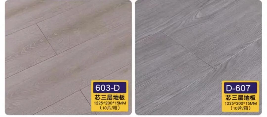 8mm地板能用嗎_8mm木地板_歐朗地板水晶簾香椿木hg822