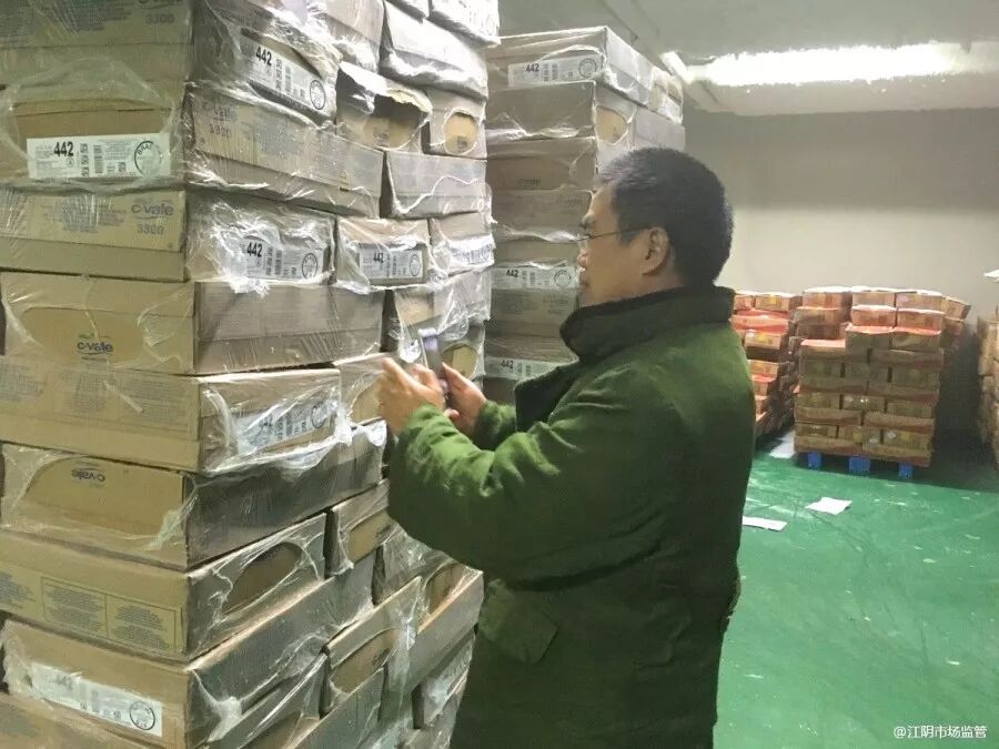 市场监管局查获一批135公斤过期食用羊肚