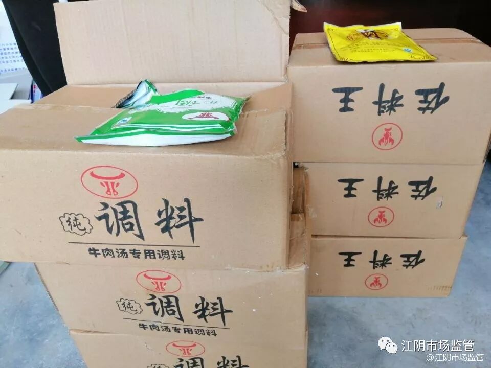 云亭一家牛肉汤馆店查获243包均来源不明调料 已处罚