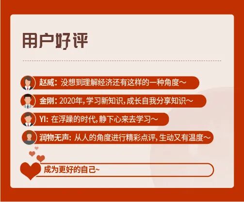 印钞时代，捍卫财富就是捍卫阶层