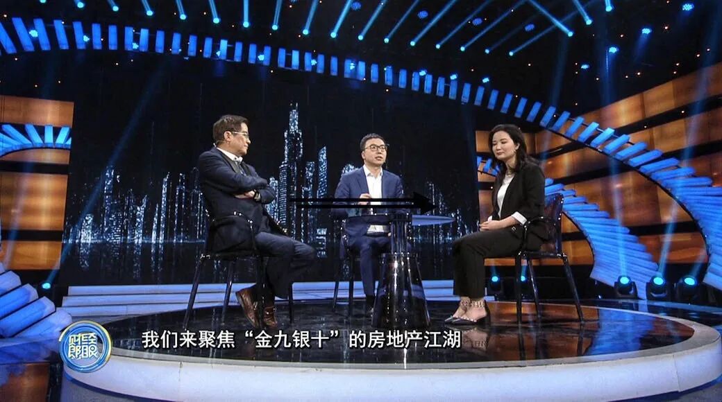 别了，房地产暴利时代|徐瑾-徐瑾|经济人读书会-财新网