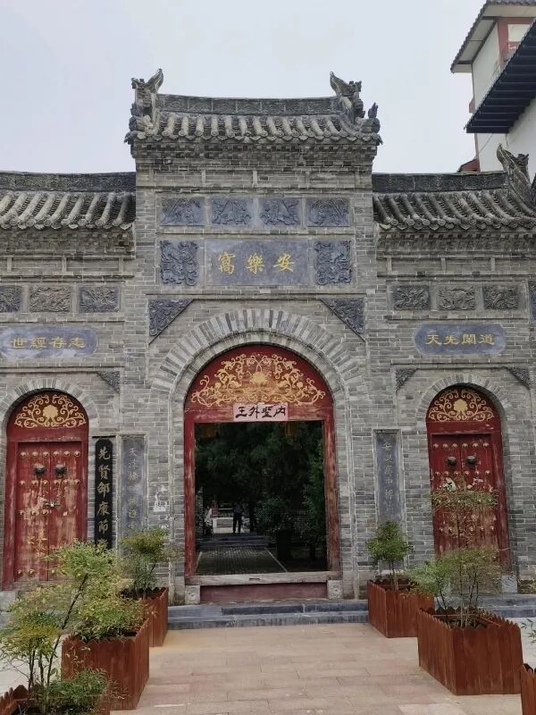 古都拾遗,洛阳邵雍故里安乐窝