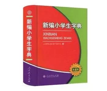 识字教案怎么写_苏教版二年级上册语文识字1教案_人教版小学语文二年级上册识字二教案