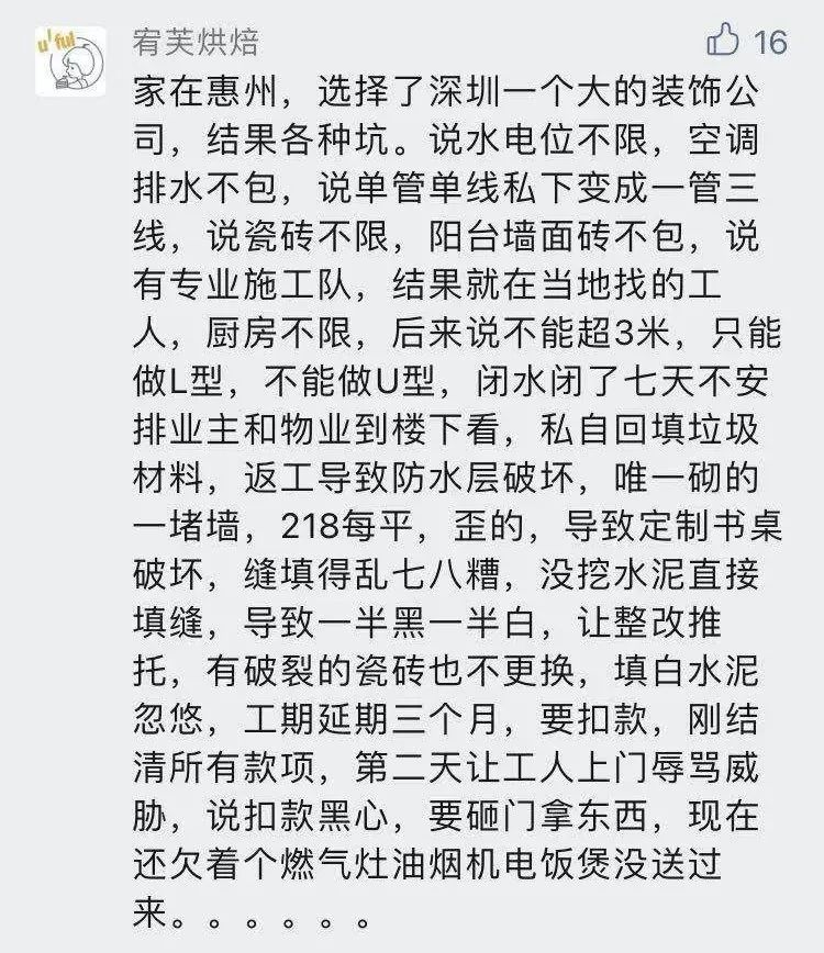 365裝修寶公司網(wǎng)站_裝修公司網(wǎng)站_裝修網(wǎng)站源碼