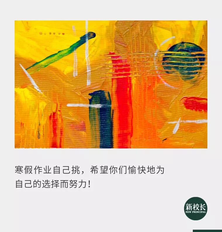 新校长传媒 自由微信 Freewechat