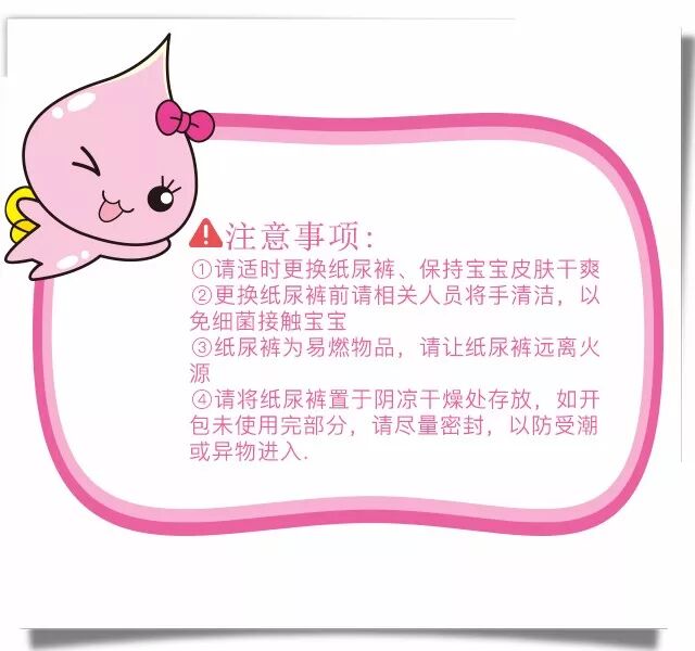 为什么要用光疗纸尿裤新品丨专为避蓝光设计的新生儿避蓝光护阴纸尿裤，婴儿光疗防护眼罩​_https://www.jmylbn.com_新闻资讯_第20张