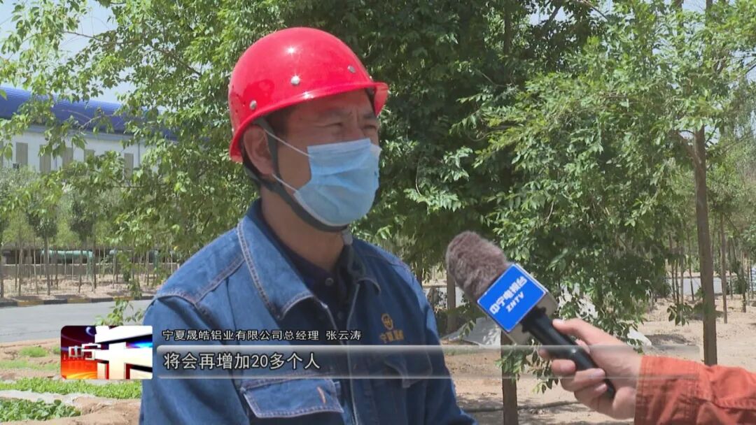 “6+9”我们在行动丨晟皓铝业铝棒及铝线材加工项目投产运行