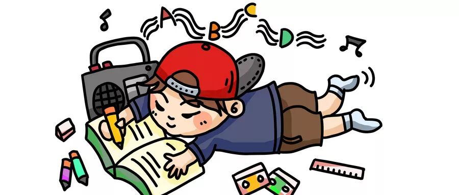 想要提升英语听说成绩，就要走出这几个误区