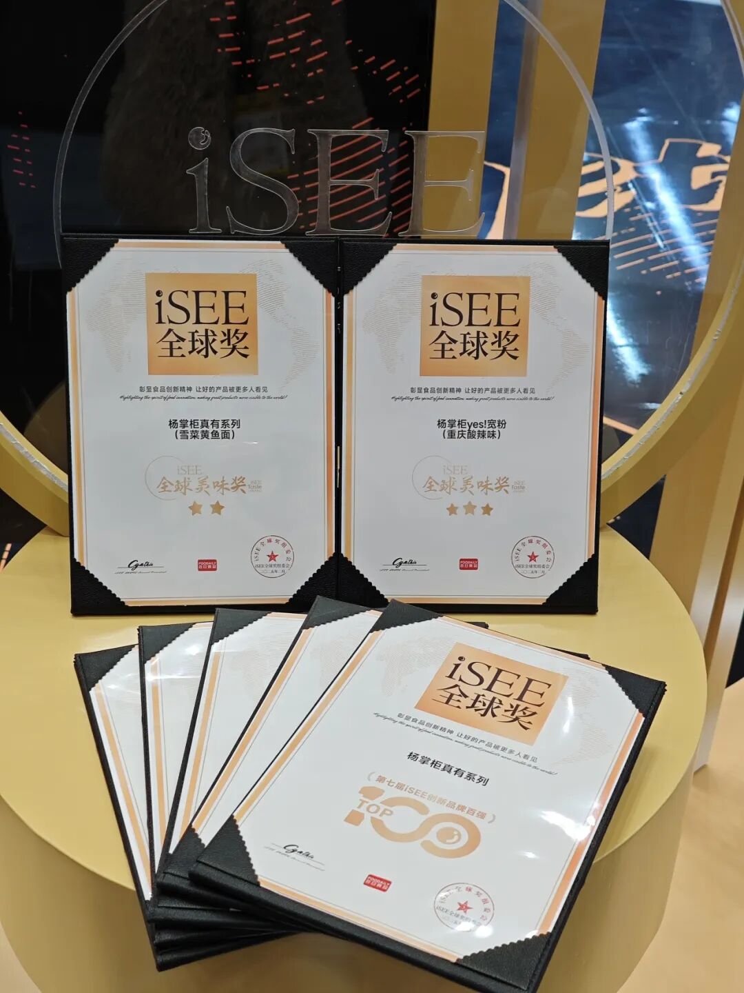 杨掌柜揽 iSEE 多奖，开拓方便速食新局
