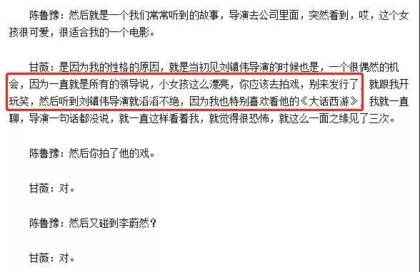 真離了？畢業1年就結婚，3個孩子不要了？ 娛樂 第6張