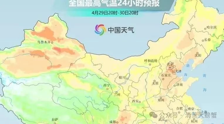 山东天气