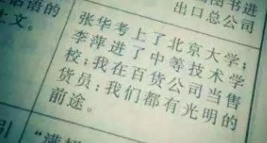 每隔几年,中国人就换一种方式买买买 | 70年购物史 每隔几年,中国人就换一种方式买买买 | 70年购物史