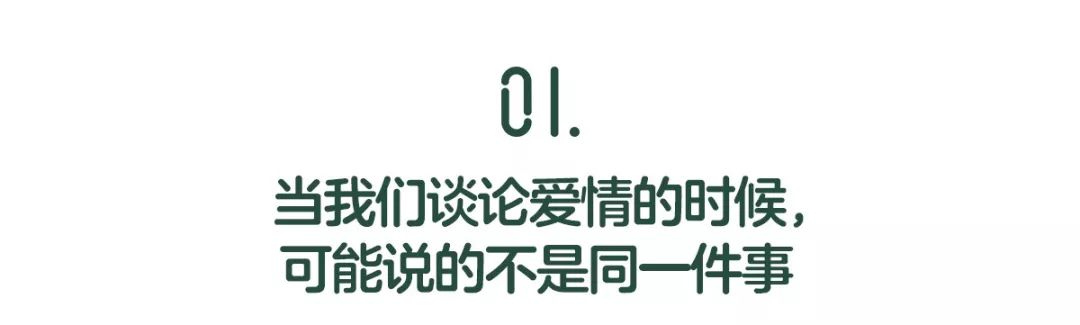 婚友社推薦  聽說愛情會回來，你需要一腔孤勇 未分類 第5張