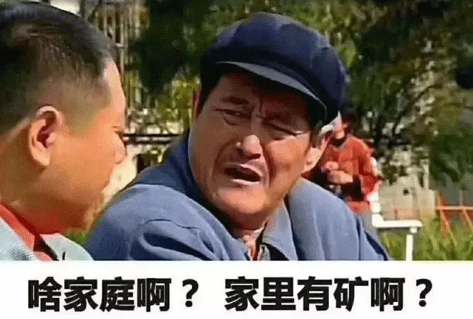 90後：辭職是不可能的，被罵也不可能 職場 第5張