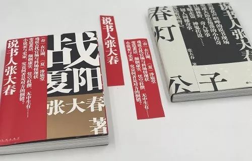 像《長安十二時辰》這樣的小說，還有很多 | 硬核讀書會 歷史 第23張