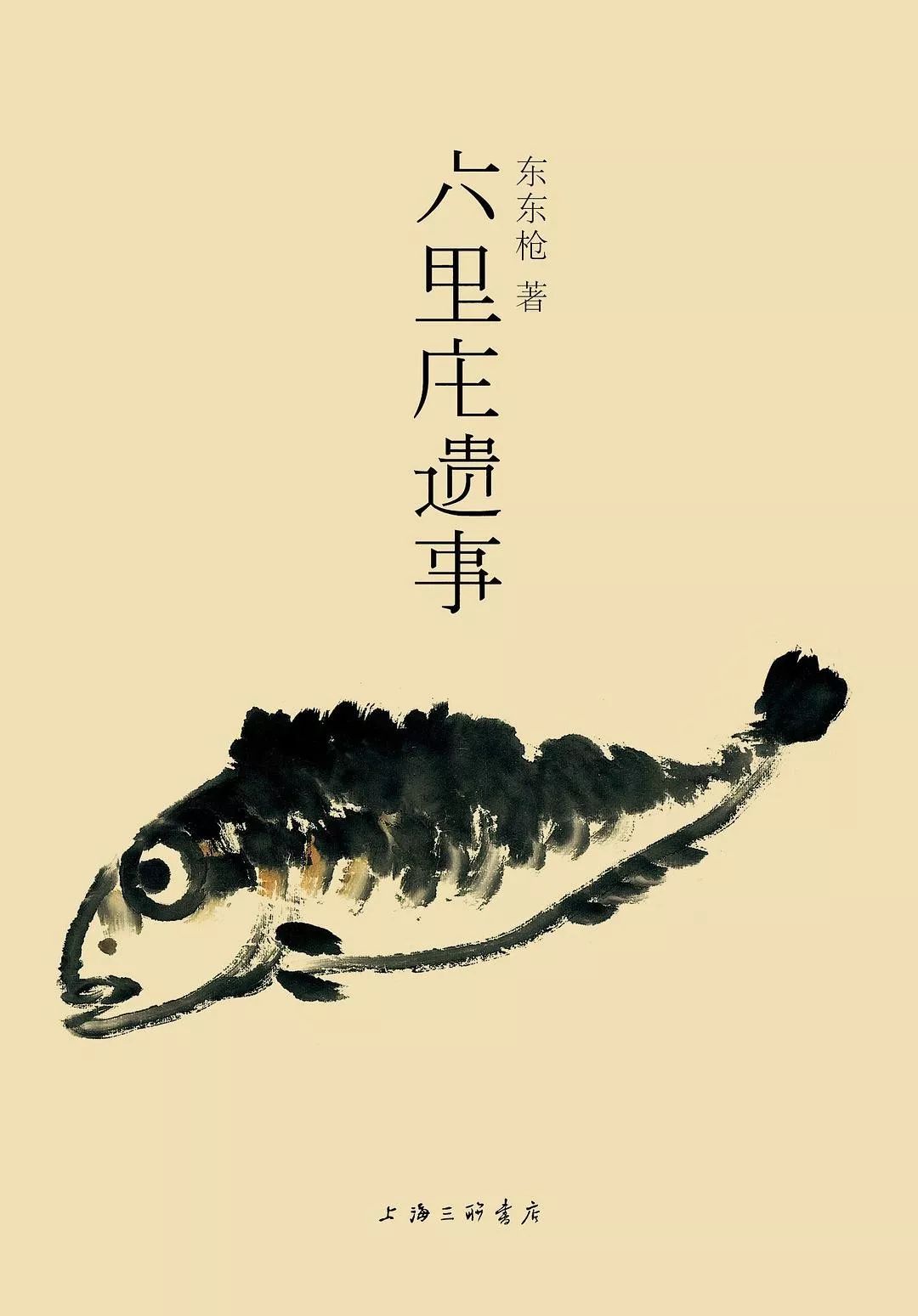 像《長安十二時辰》這樣的小說，還有很多 | 硬核讀書會 歷史 第12張