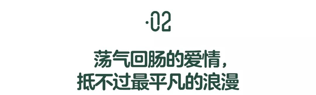 一起吃路邊攤的愛情，一點都不廉價 情感 第9張