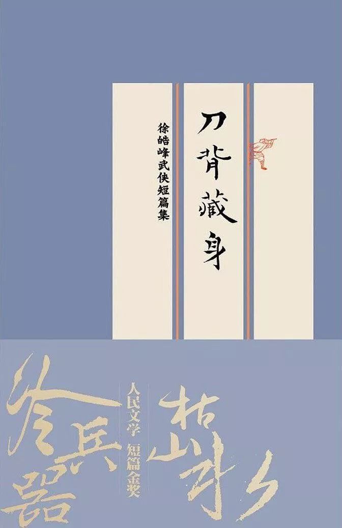 像《長安十二時辰》這樣的小說，還有很多 | 硬核讀書會 歷史 第7張