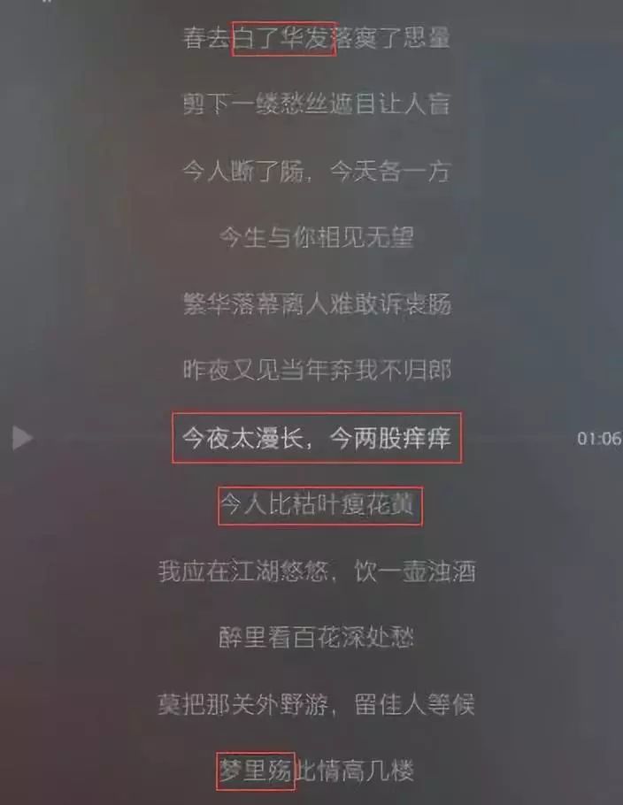 中國流行歌，怎麼都像一個人寫的？ 娛樂 第4張