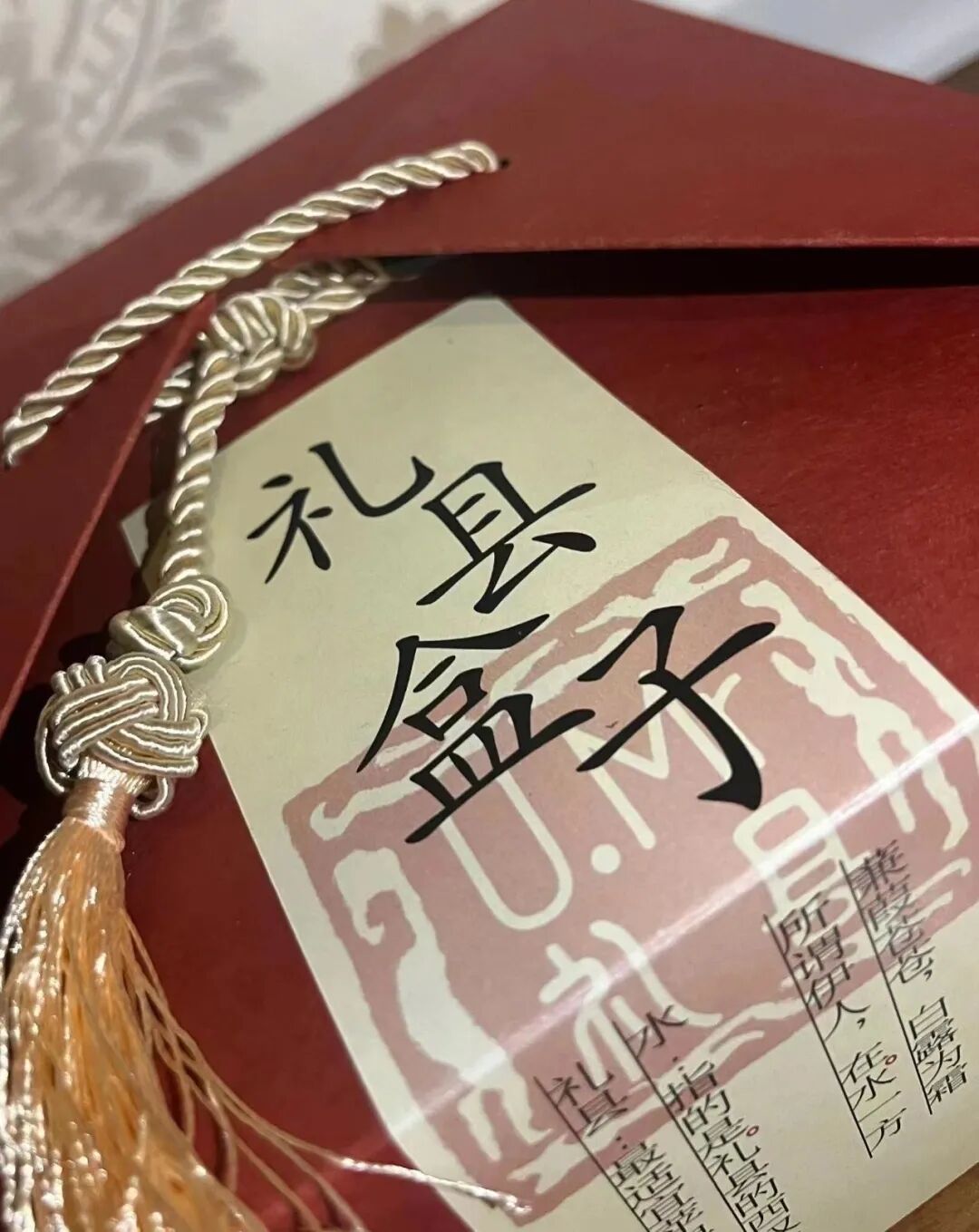 浙江礼县电商产品“礼县盒子”正式发布