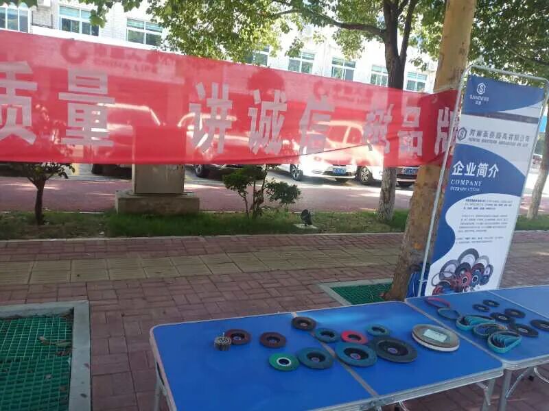 圣叠磨具积极参与“质量月”活动