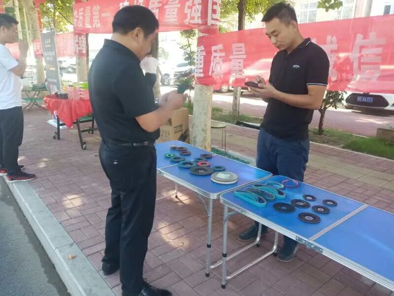 圣叠磨具积极参与“质量月”活动