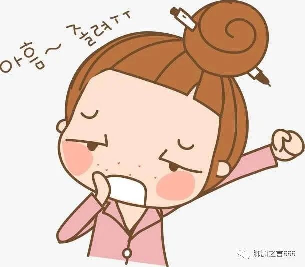 “春困”怎么办？中医教您来解乏