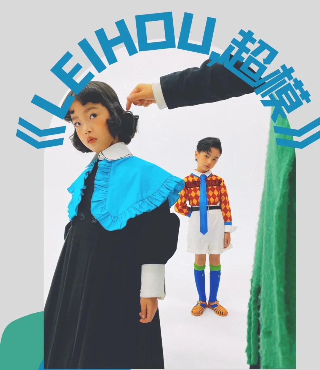 少儿模特 | 孩子不学艺术，“幸福感”将从何而来？(图10)