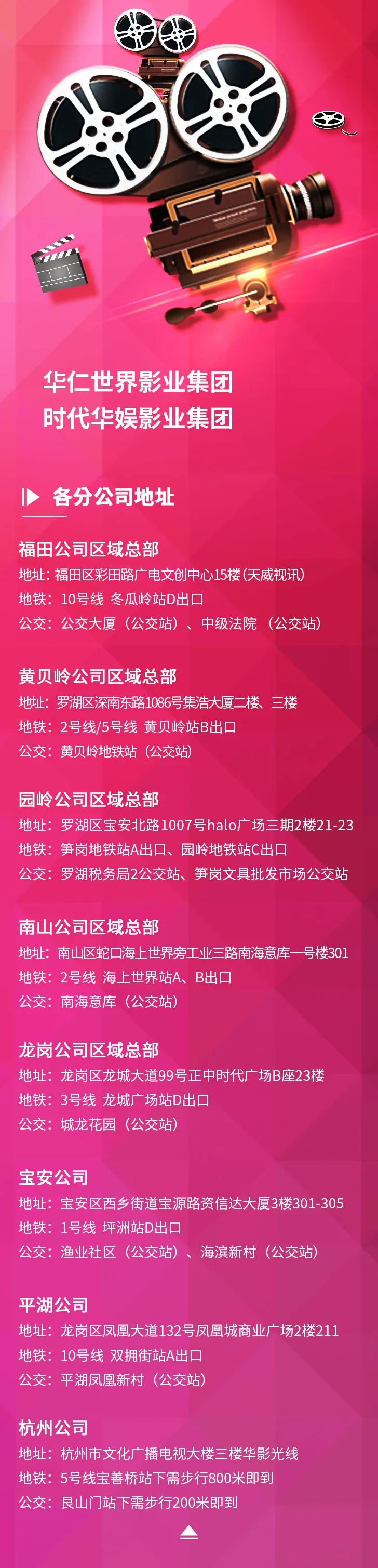 环球童影| 2022粤港澳大湾区青少年艺术展演播出通知(图76)