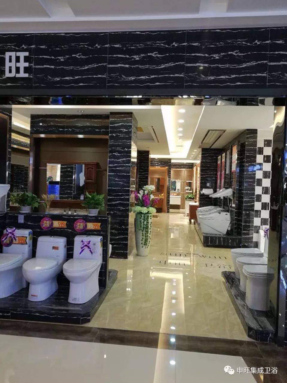 品牌形象 | 申旺卫浴终端新形象展厅魅力绽放