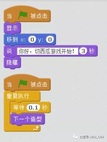 少儿编程Scratch第17讲：初试体感游戏-疯狂切西瓜