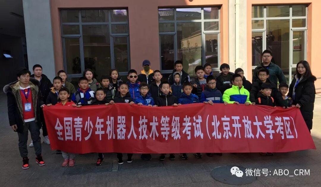 全国青少年机器人技术等级考试二级：备考指南和操作题