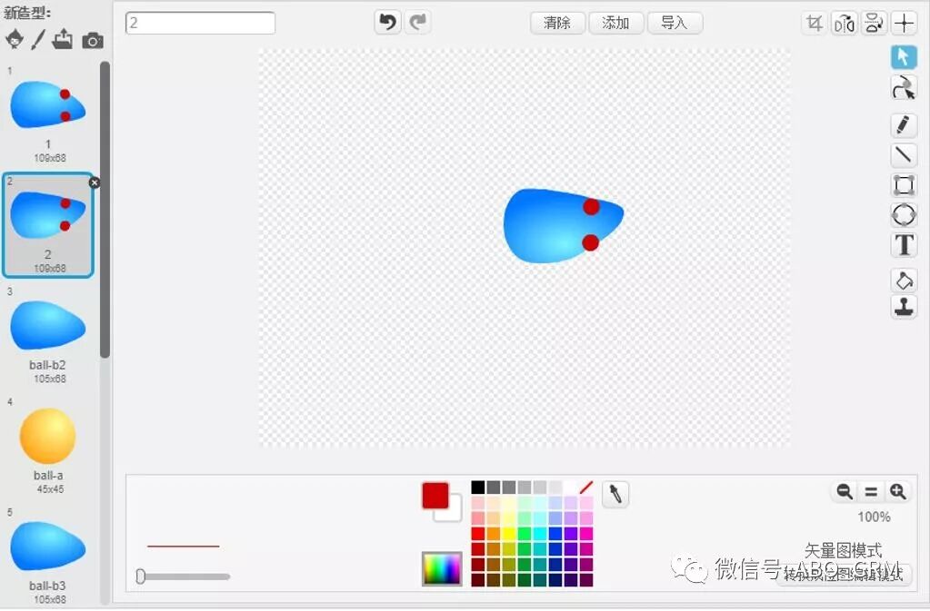 少儿编程Scratch第15讲：贪吃蛇