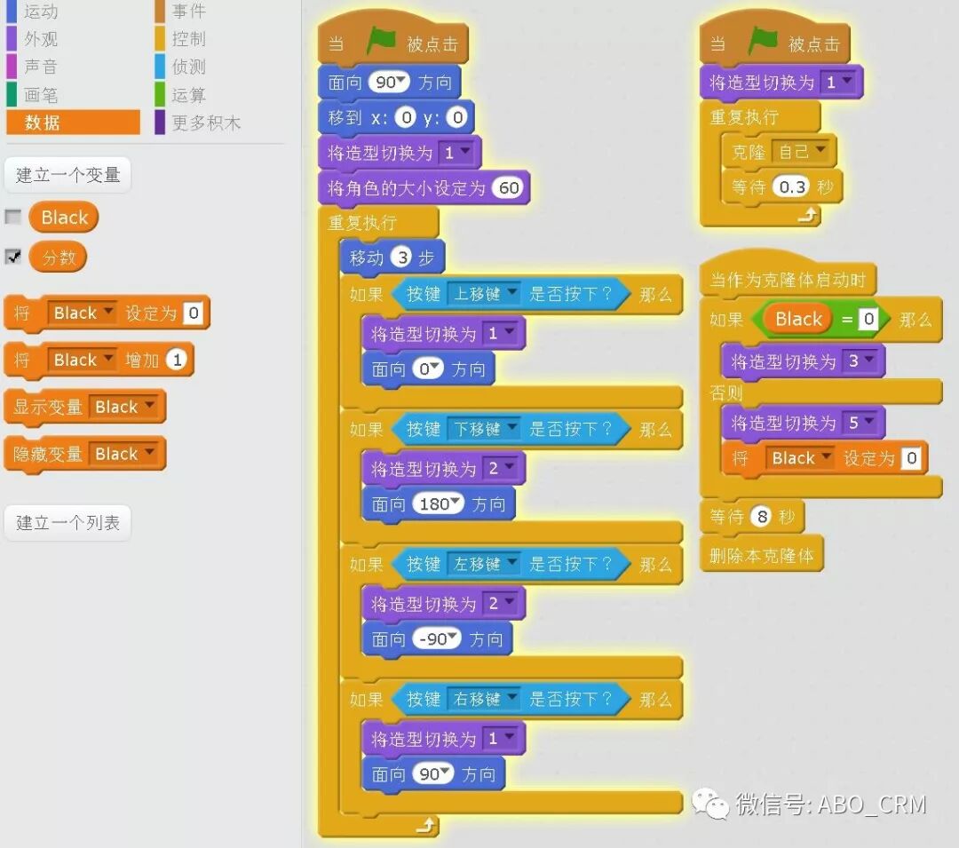 少儿编程Scratch第15讲：贪吃蛇