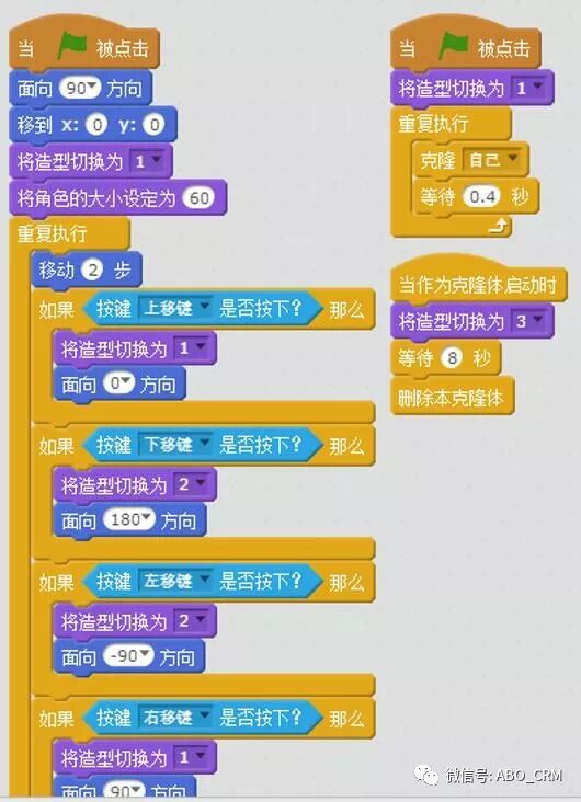 少儿编程Scratch第15讲：贪吃蛇