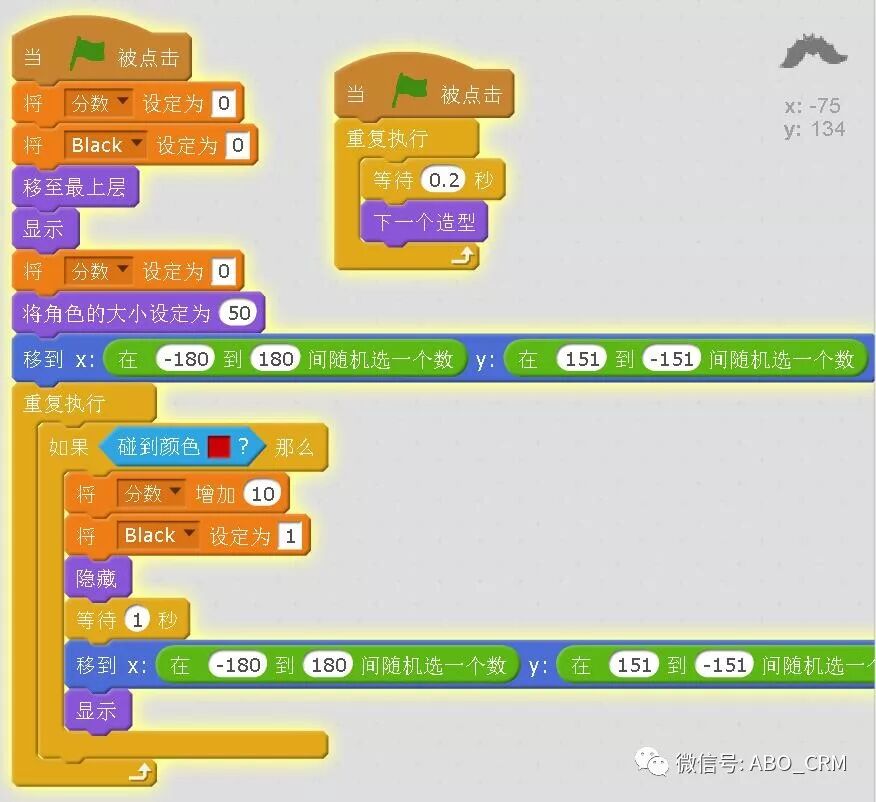 少儿编程Scratch第15讲：贪吃蛇