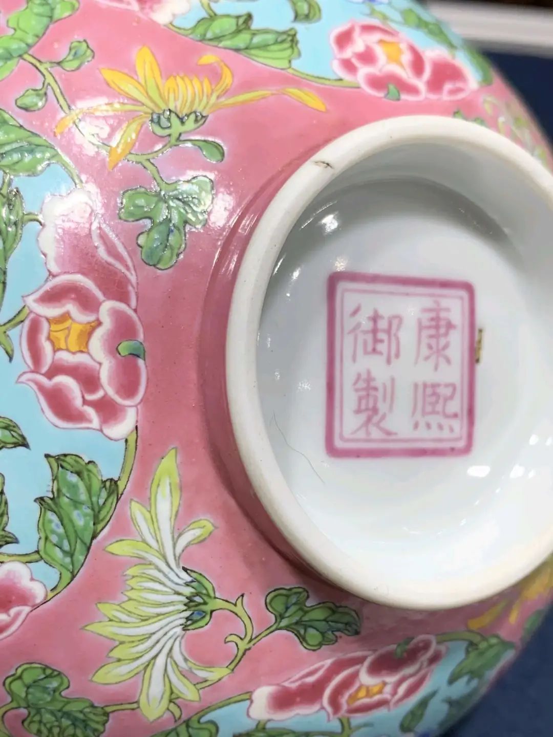 1150万这件康熙珐琅彩宫碗如在地摊你敢买吗