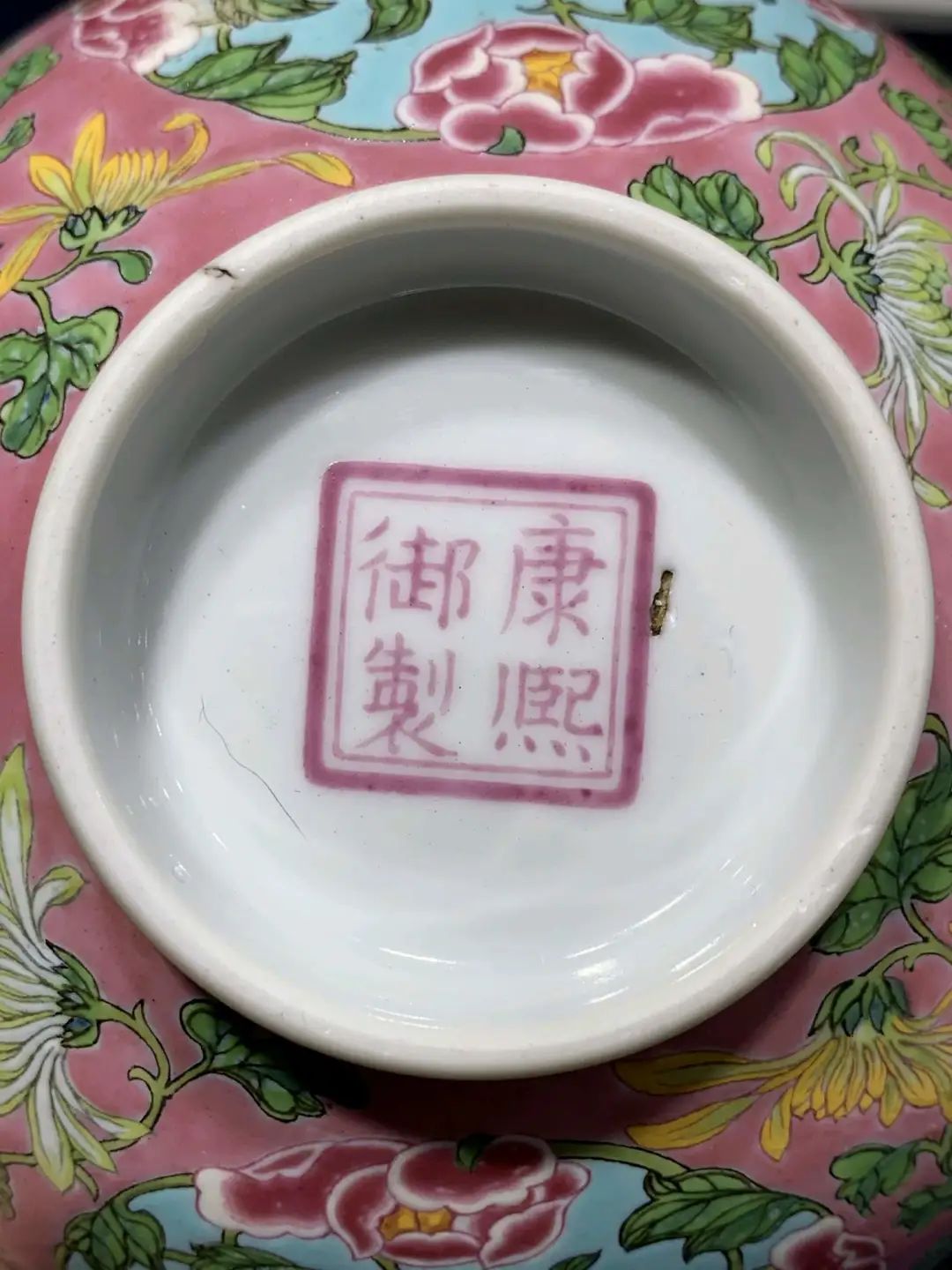 1150万这件康熙珐琅彩宫碗如在地摊你敢买吗