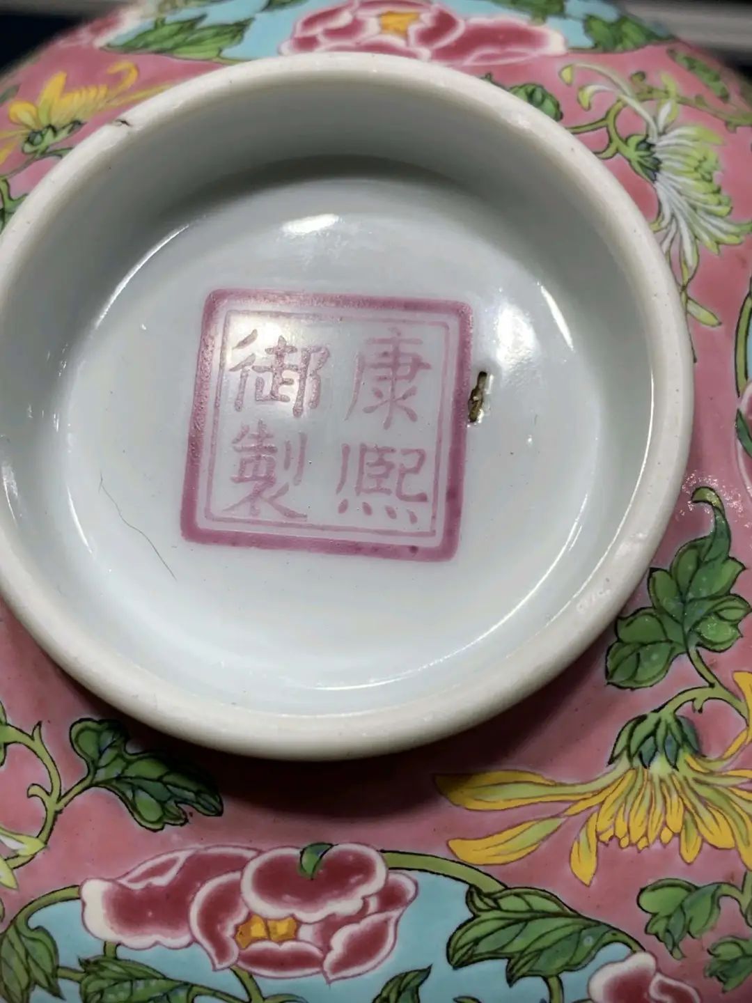 1150万这件康熙珐琅彩宫碗如在地摊你敢买吗